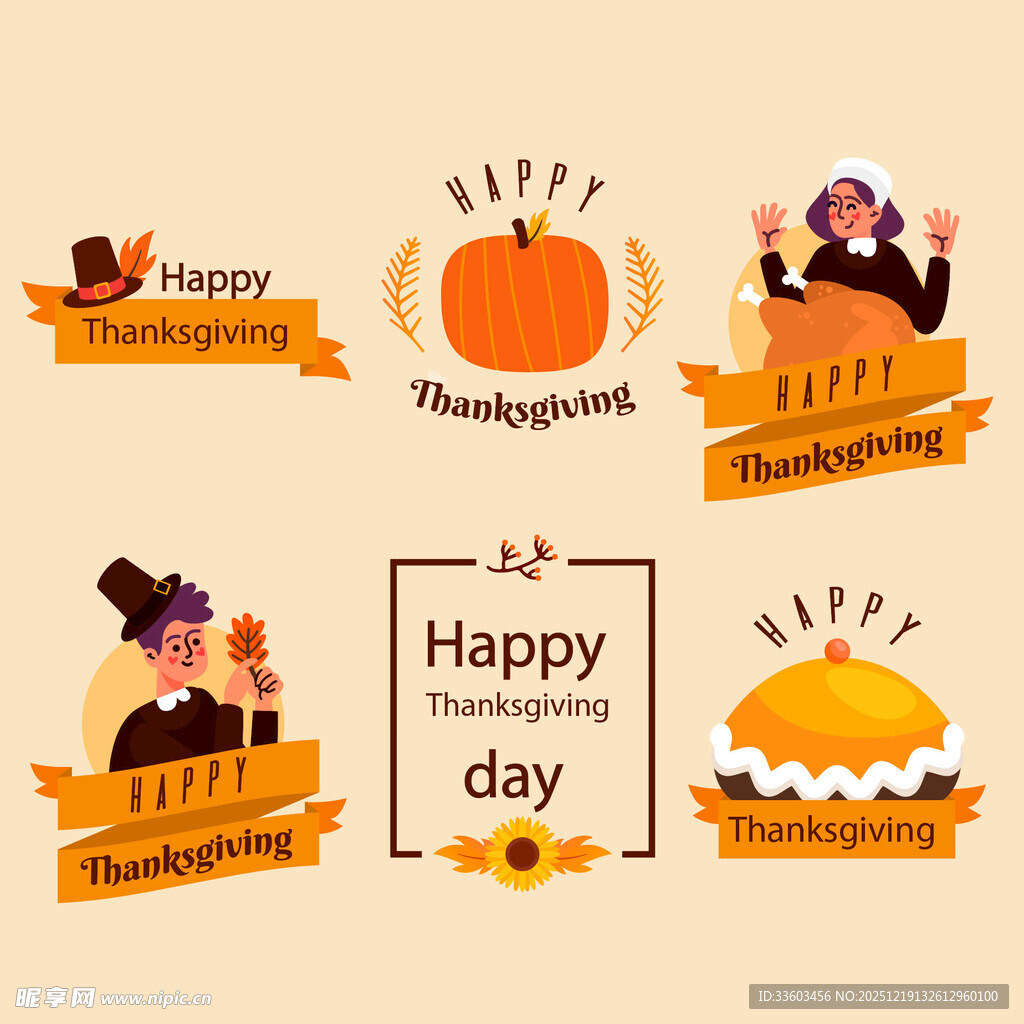 感恩节元素插画