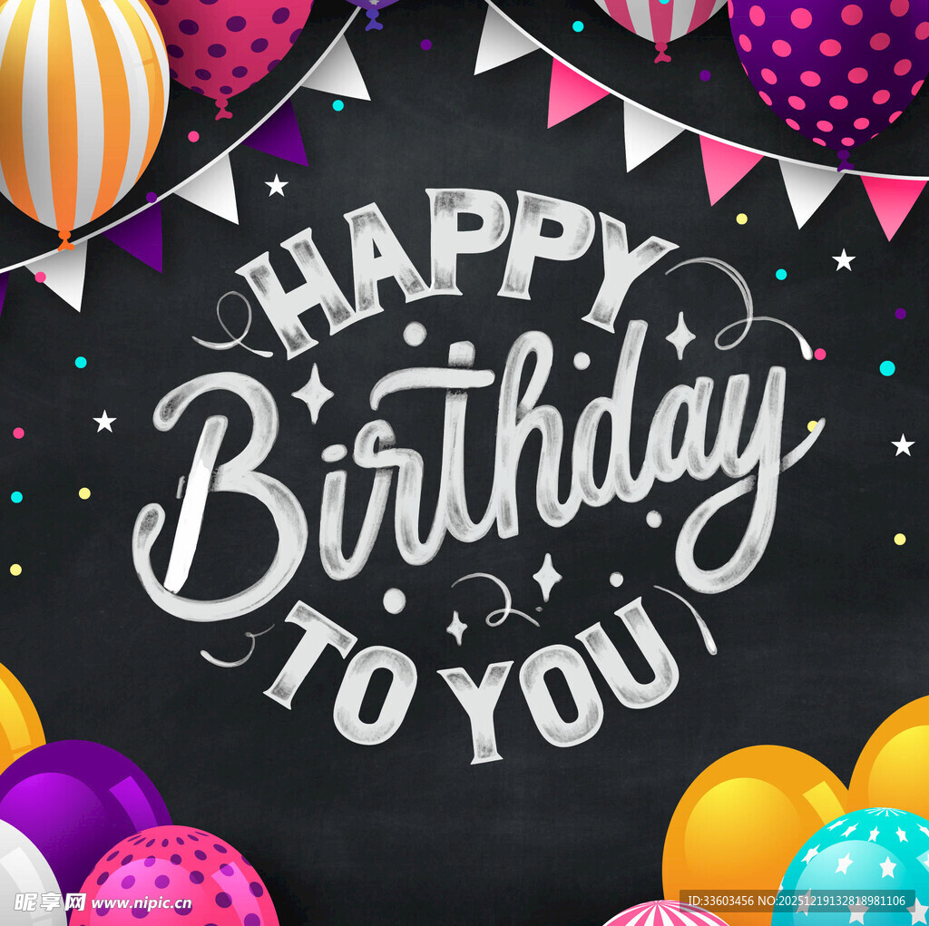 生日快乐装饰场景
