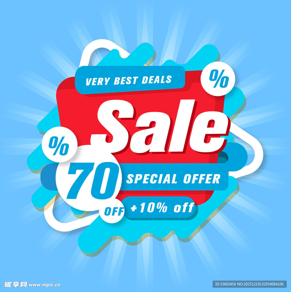 大促折扣优惠海报