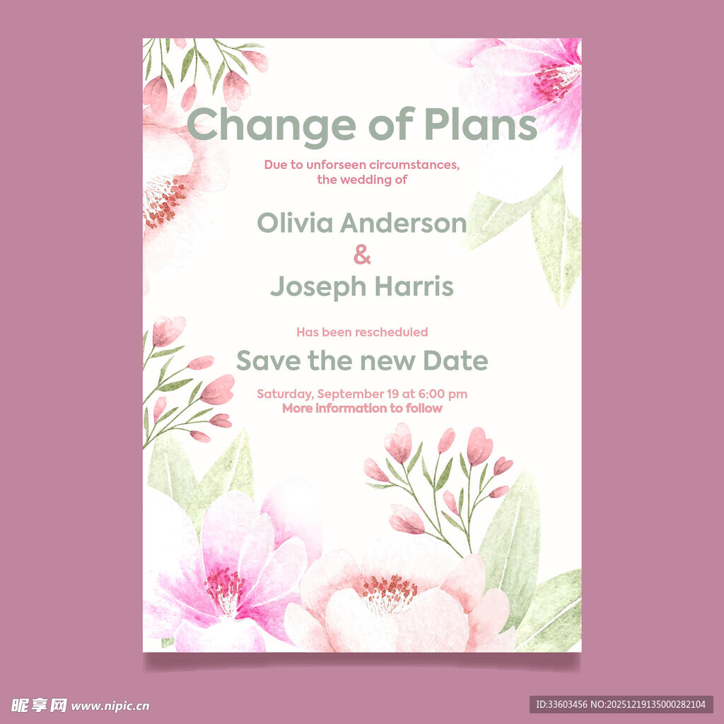 花卉主题婚礼计划变更通知