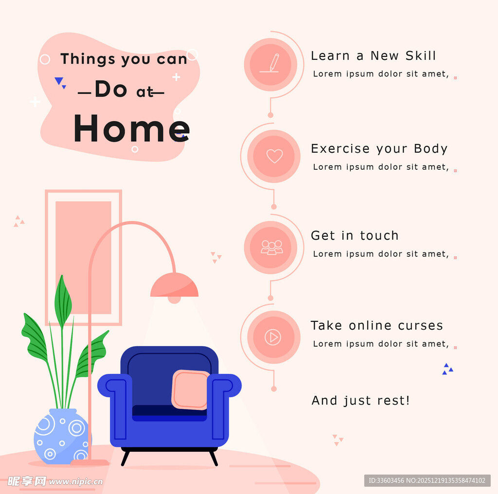 温馨家居布置灵感