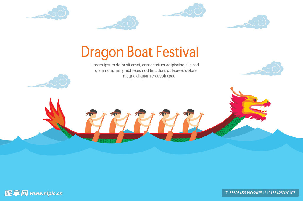 端午龙舟竞渡场景