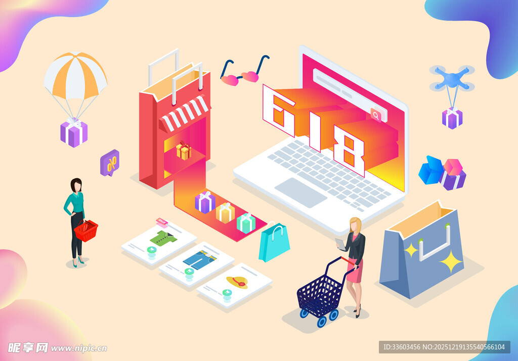 电商购物场景插画