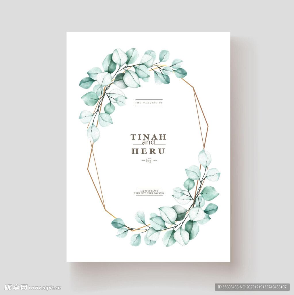 清新绿植婚礼请柬设计