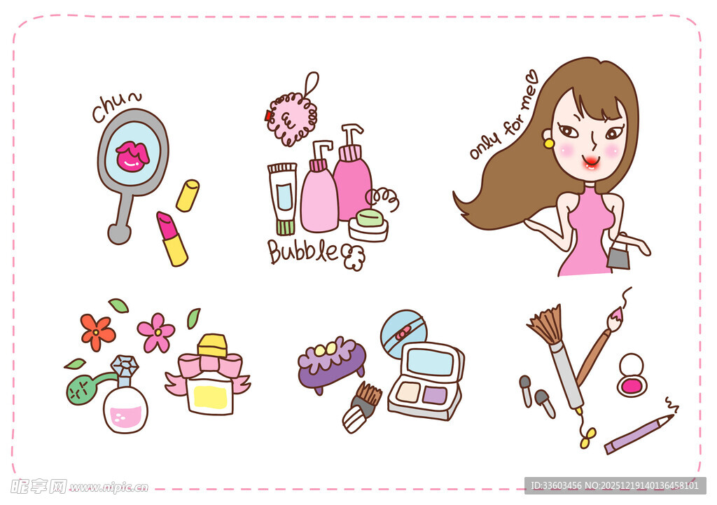 可爱女孩与美妆用品
