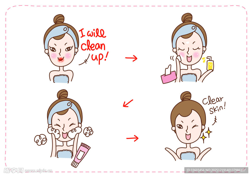 女孩日常护肤步骤图示