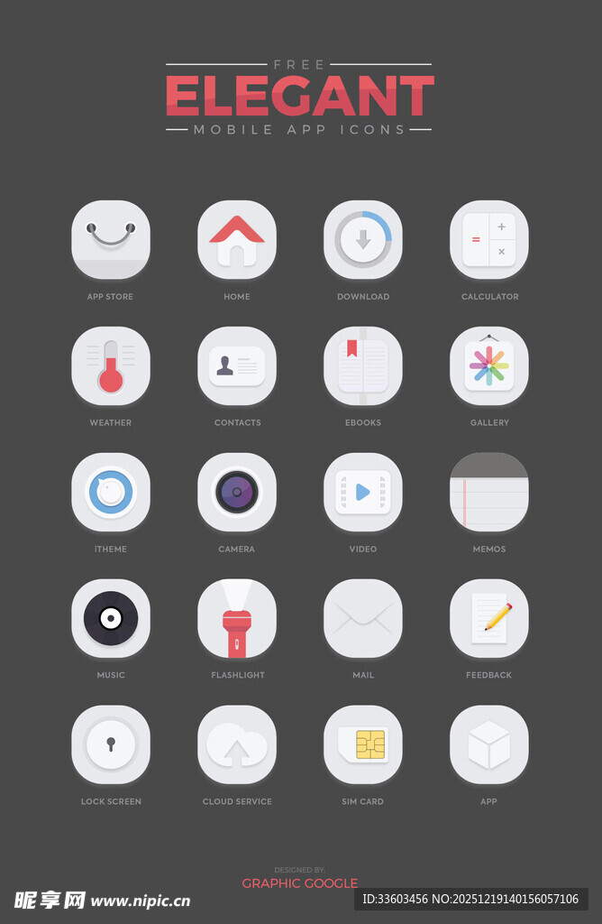 优雅风格手机应用图标集