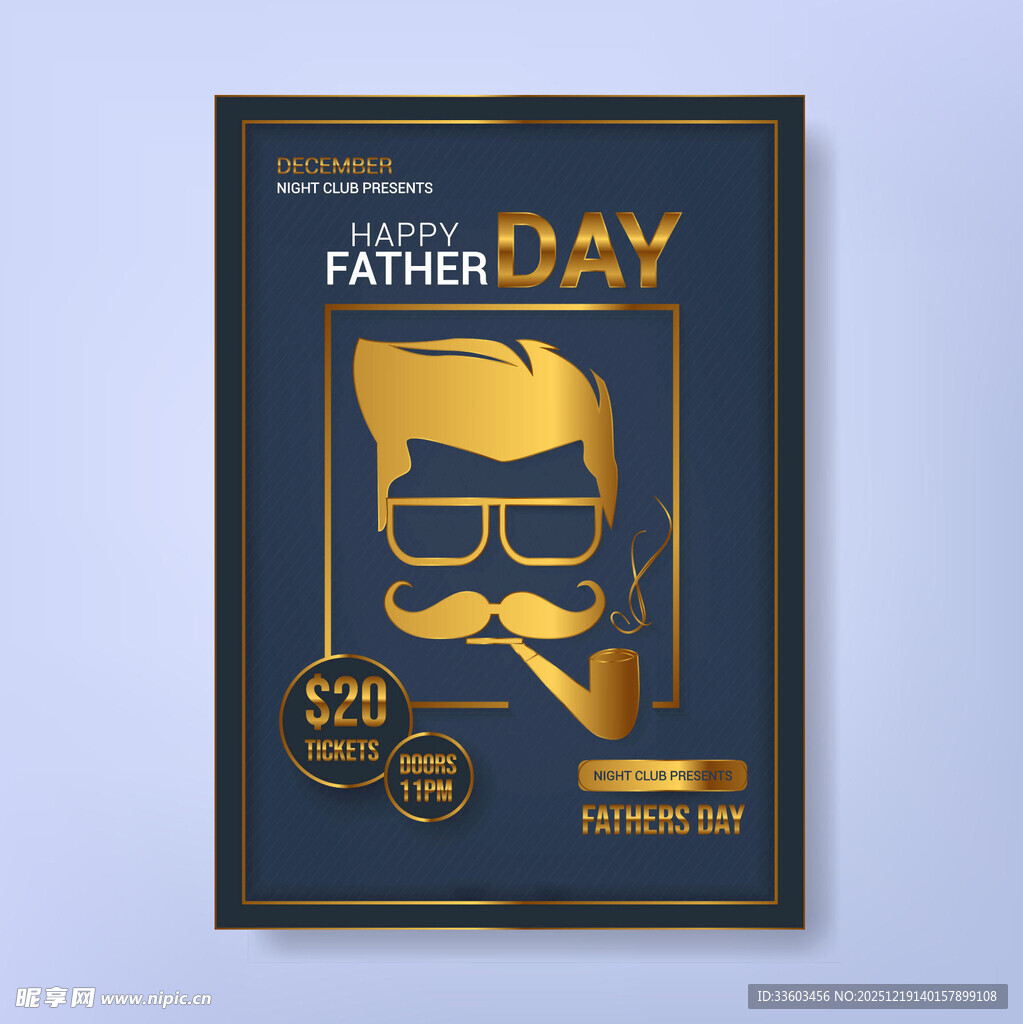 父亲节贺卡设计