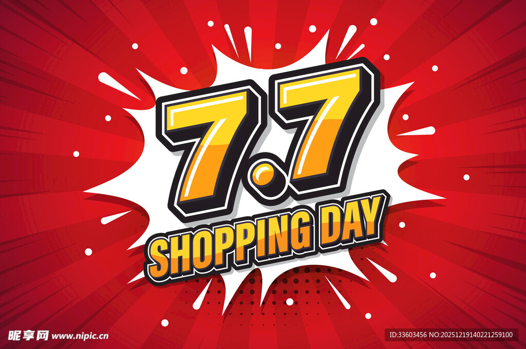 77购物日促销海报