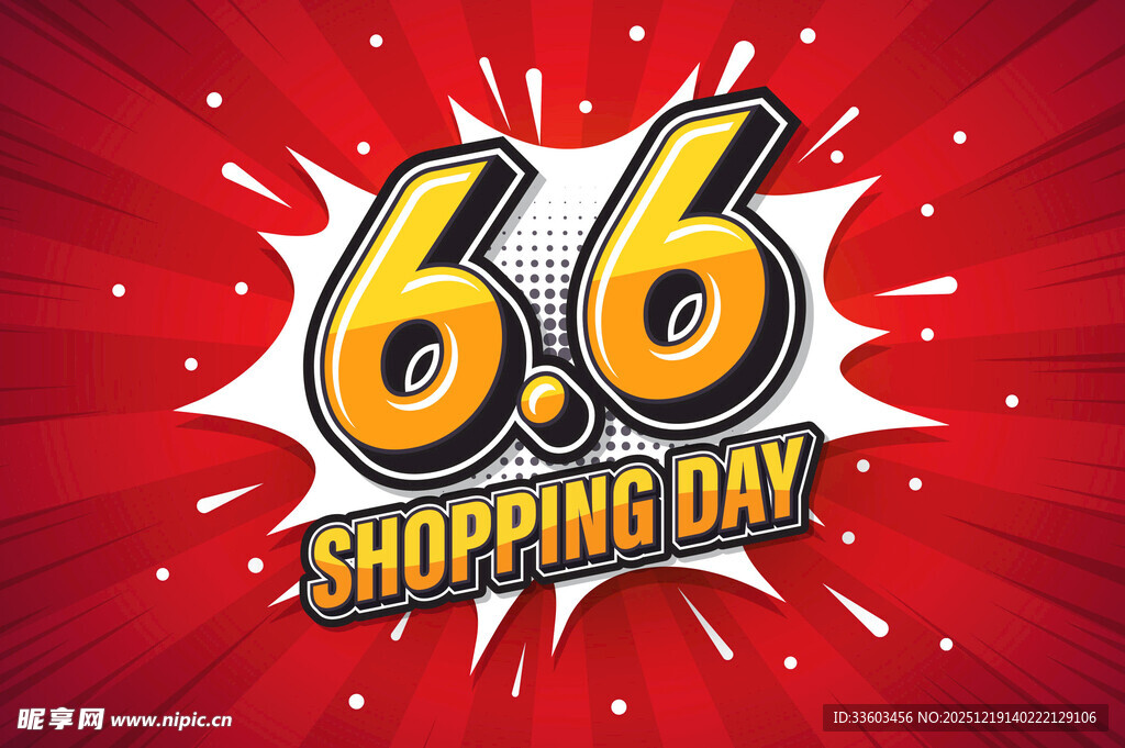66购物日促销海报