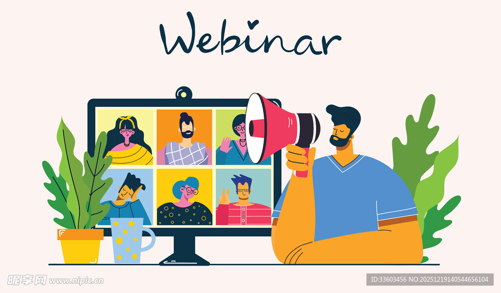 线上研讨会场景插画