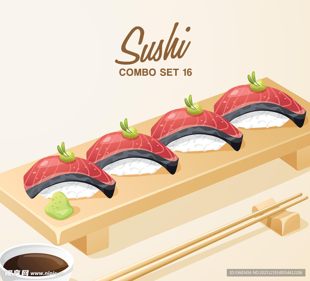 美味寿司组合