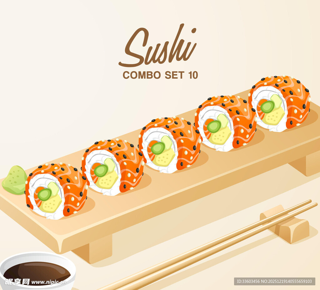 美味寿司组合套装