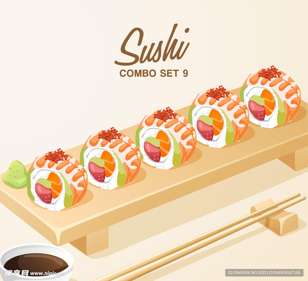 美味寿司拼盘