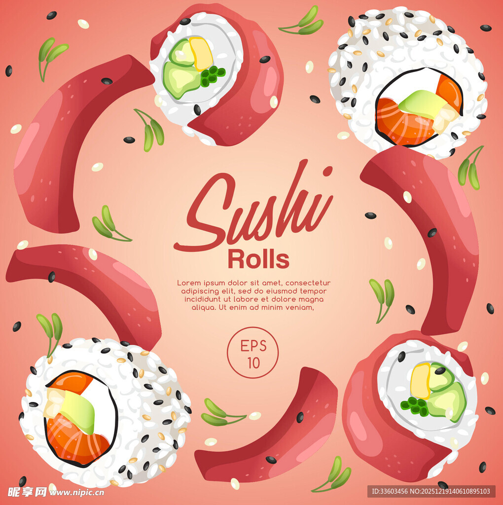 缤纷寿司假日海报