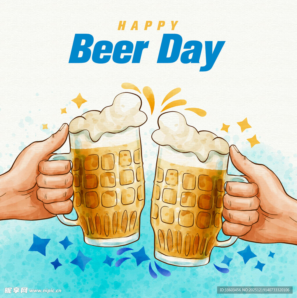 啤酒日干杯庆祝