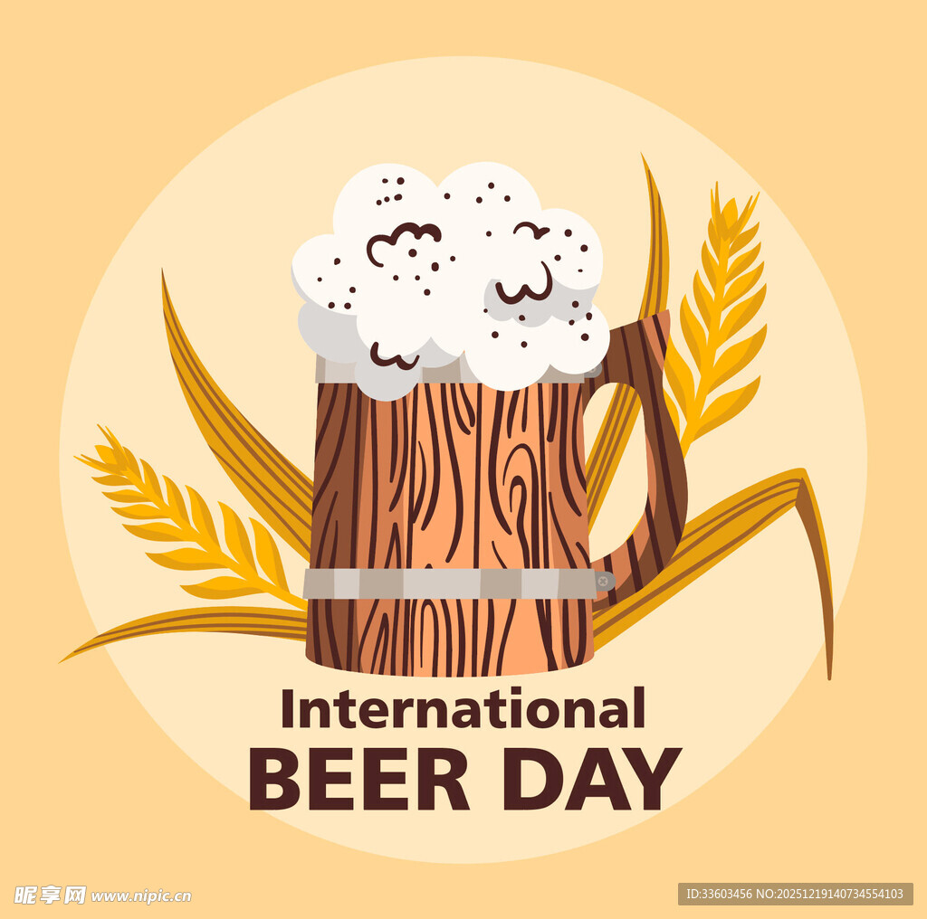 国际啤酒日主题插画