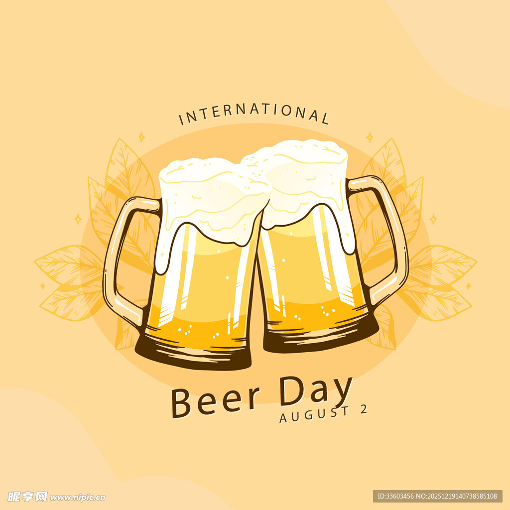 国际啤酒日庆祝插画