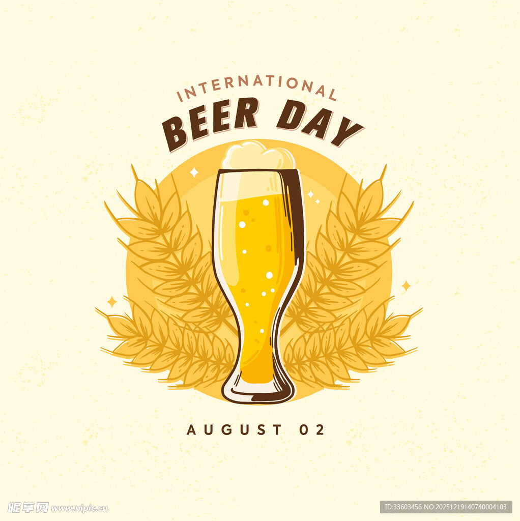 国际啤酒日庆祝标志