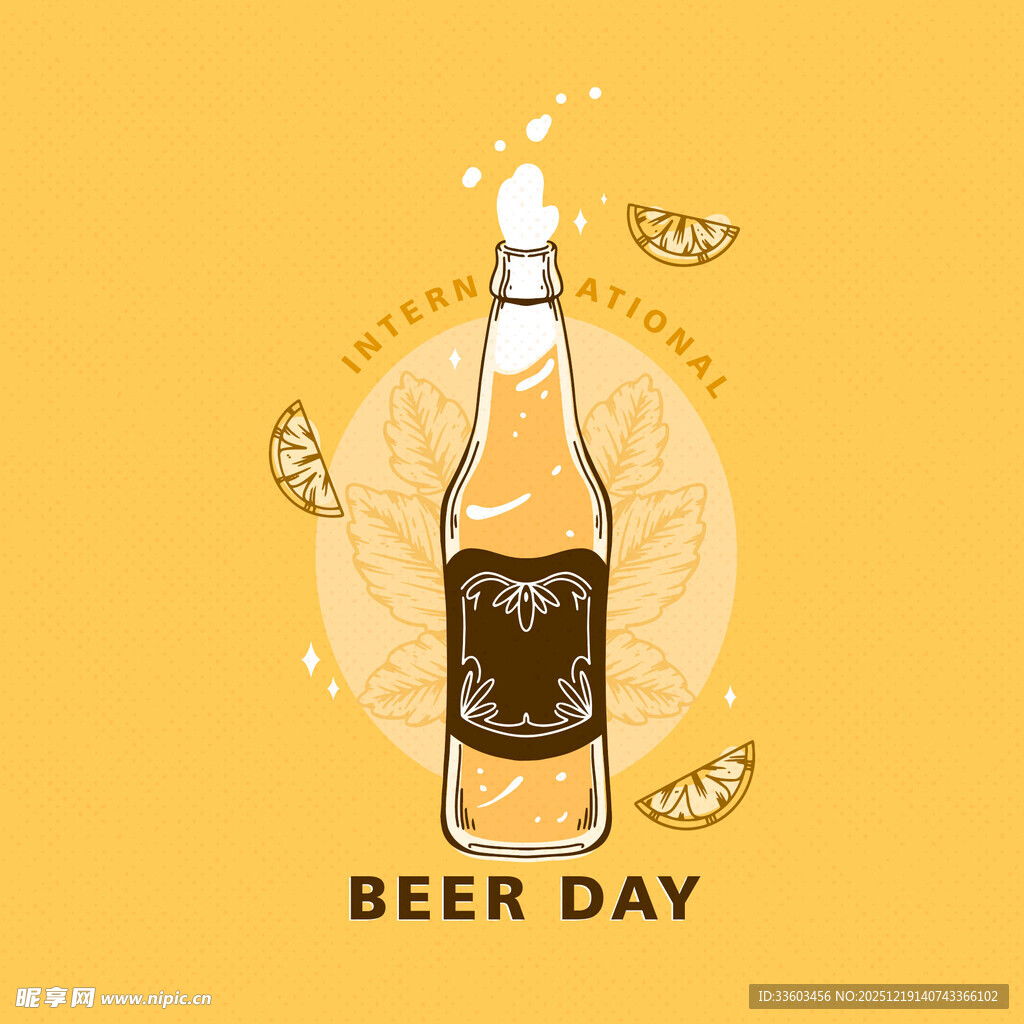 啤酒日插画畅饮欢乐时刻