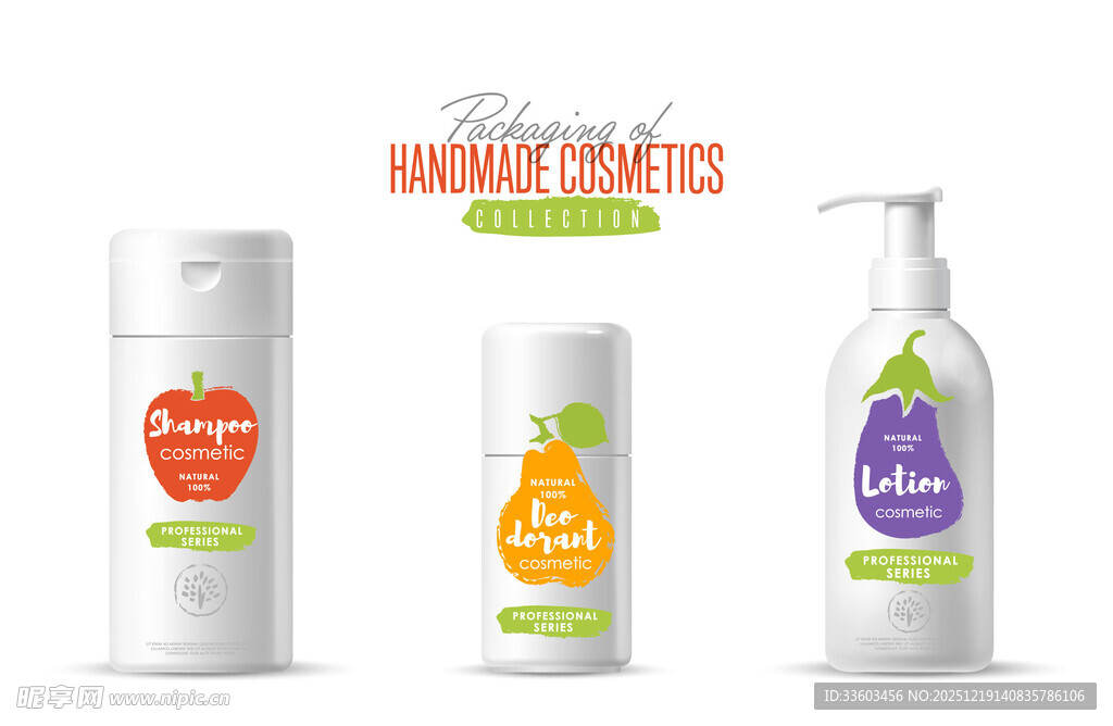 儿童护肤用品展示