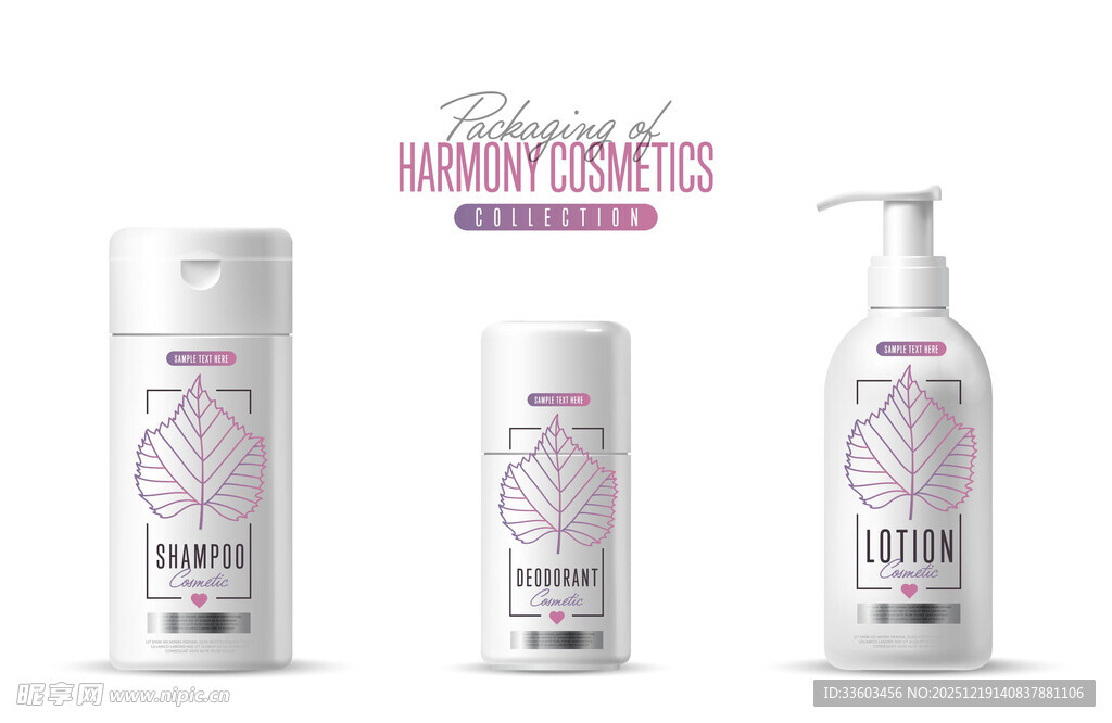 天然草本护发护肤产品组图