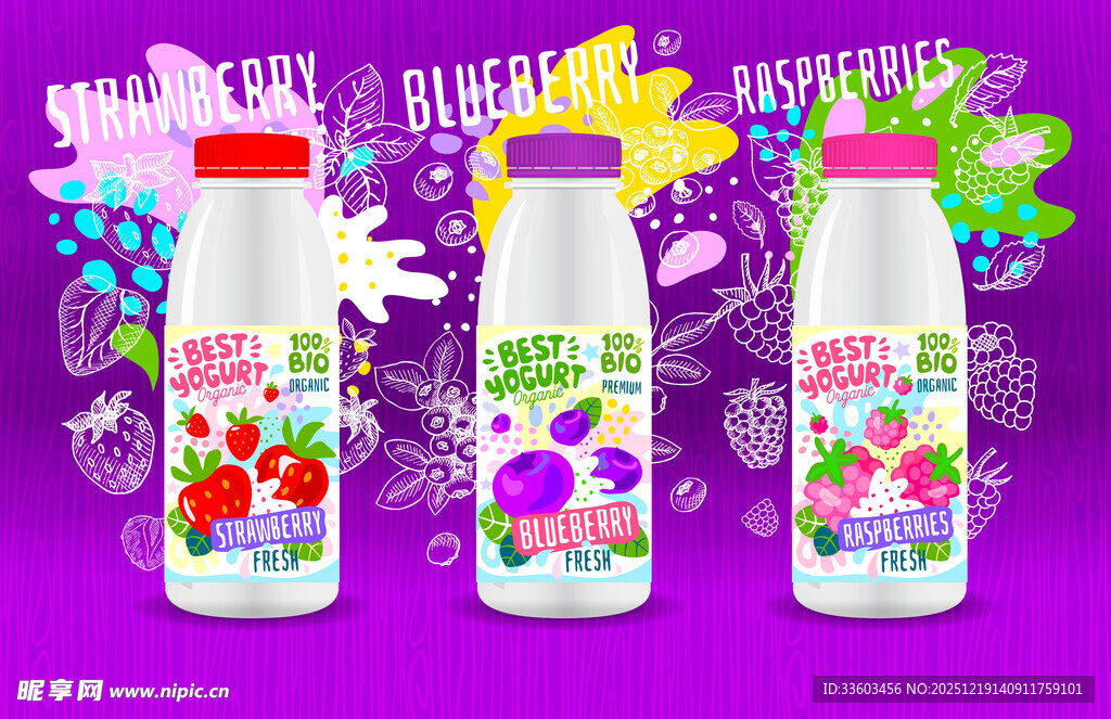 多彩风味酸奶饮品展示