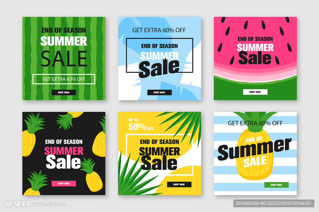 夏日促销海报设计模板