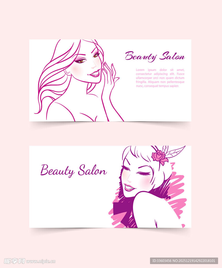 美容沙龙宣传卡片设计