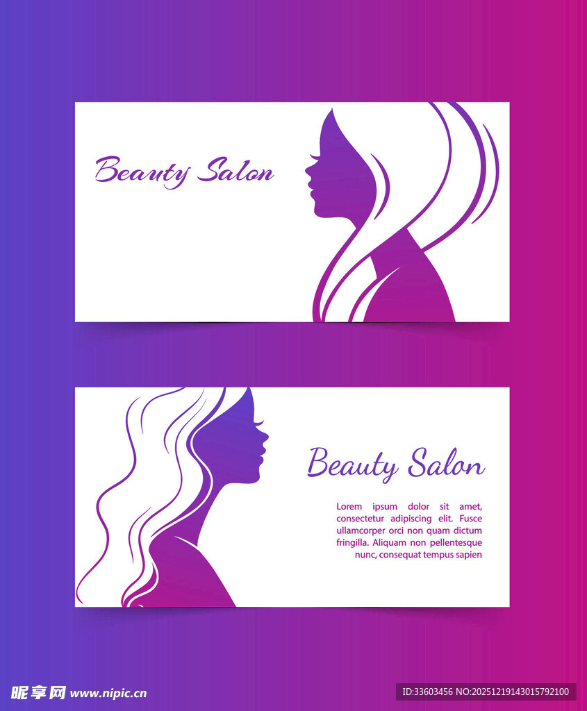 美容沙龙名片