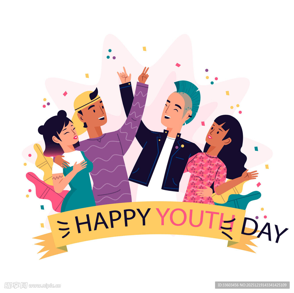 欢乐青年节庆祝场景