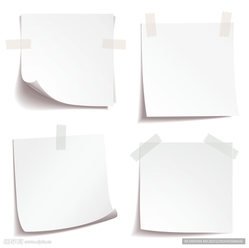 四张便签纸