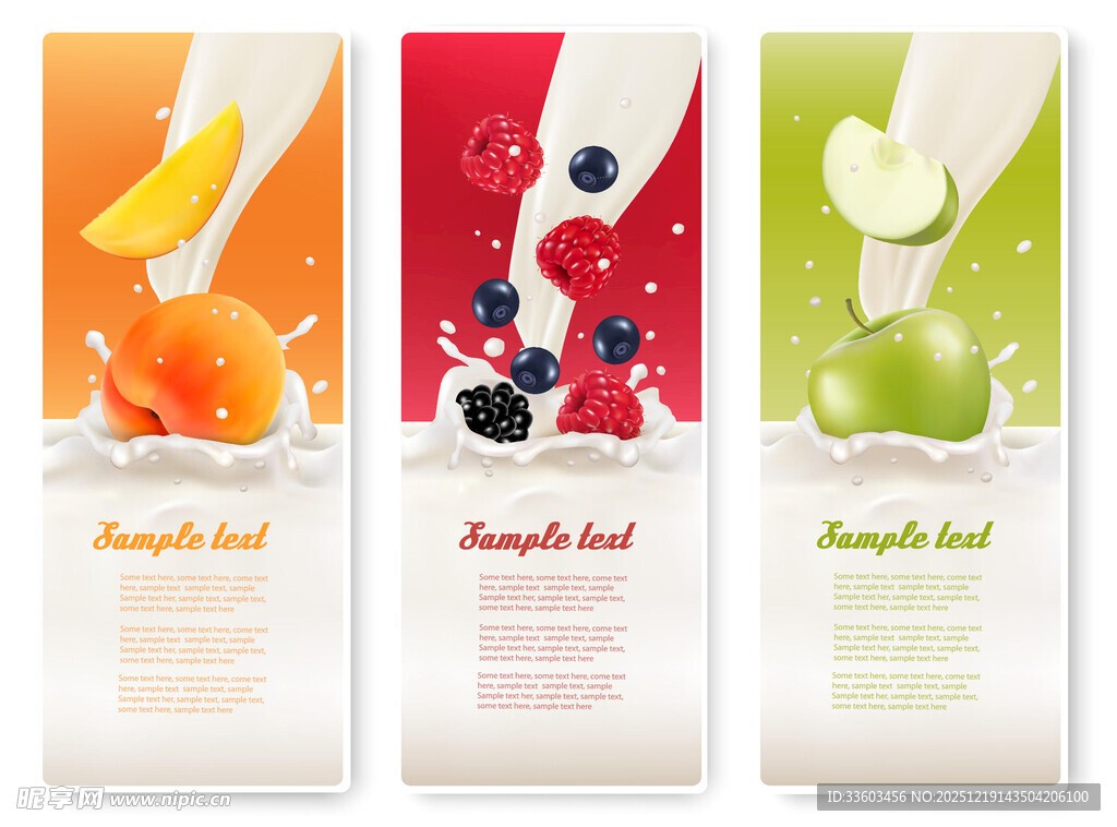 果汁包装设计展示