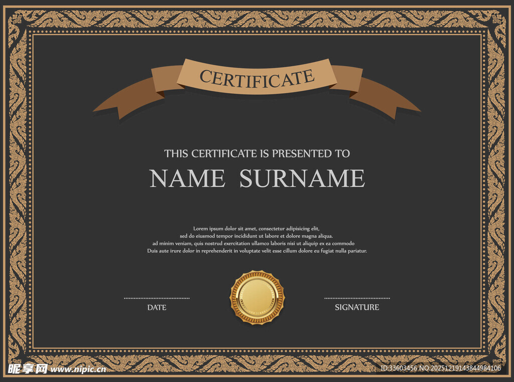 复古风格证书模板