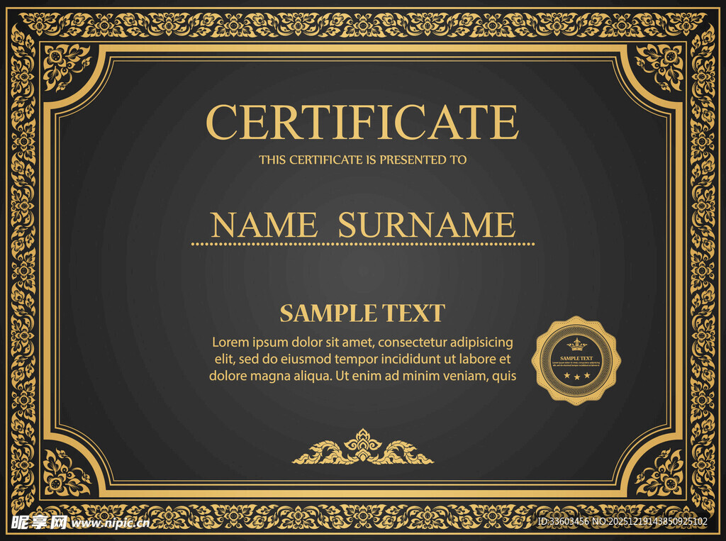 金色边框证书模板