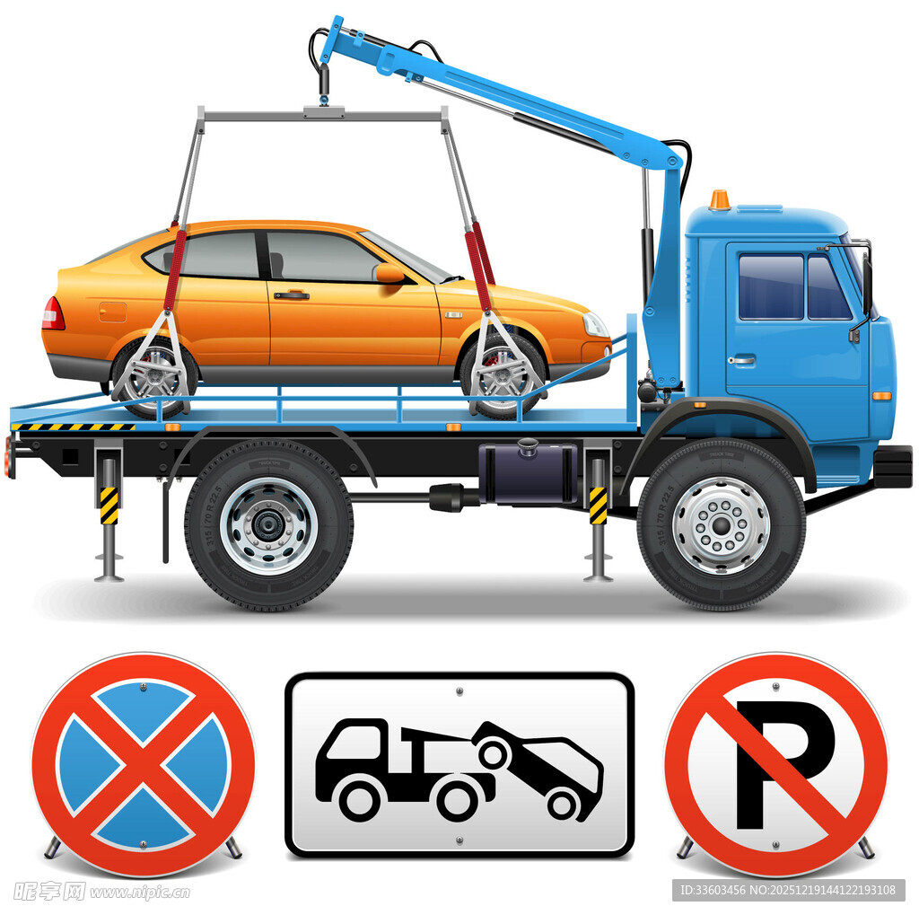 汽车救援拖车及禁停标识