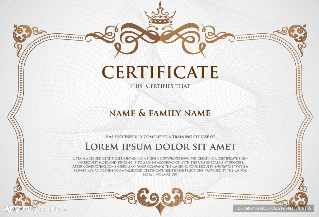 精美证书模板