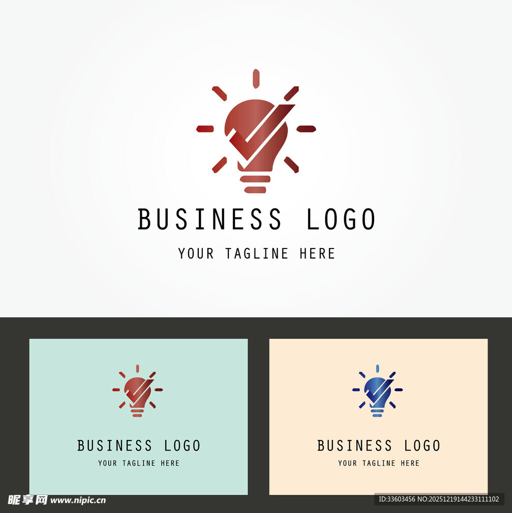商业灯泡标志设计示例