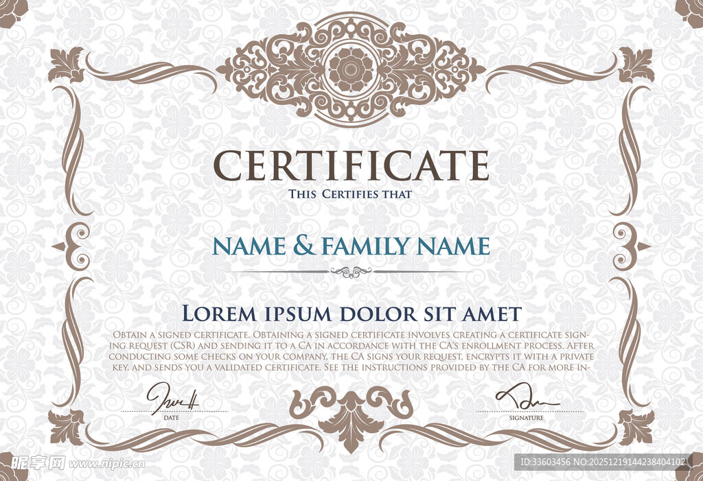 精美证书模板