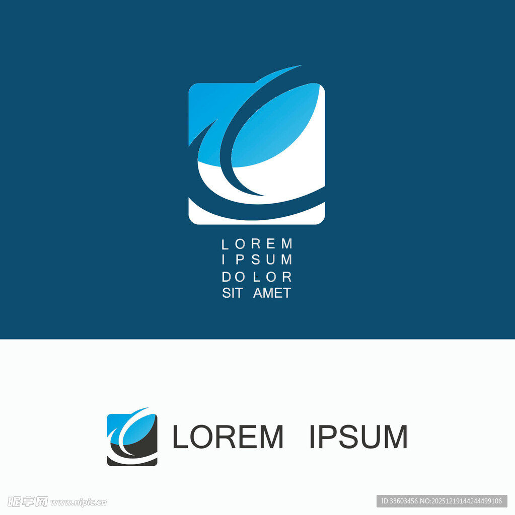 蓝色简约科技风格标志设计