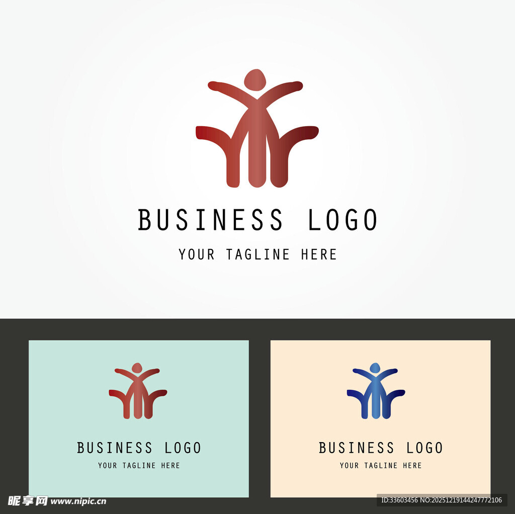 商务人物标志设计示例