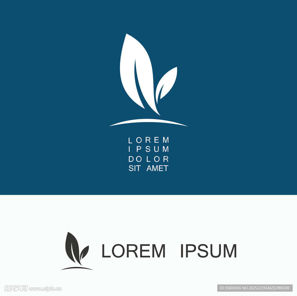 简约绿叶标志设计