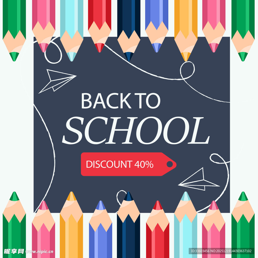 返校季彩色铅笔装饰素材
