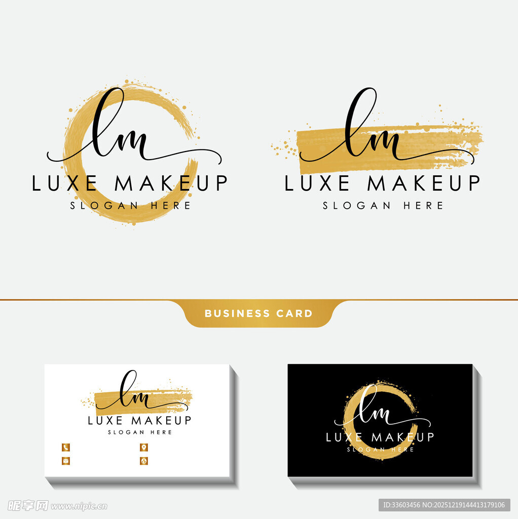 奢华美妆品牌标志设计