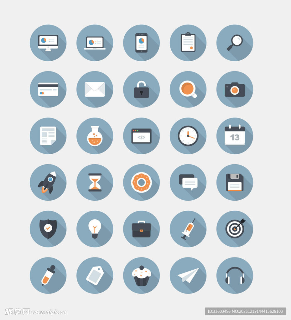 简约风格多功能图标集合