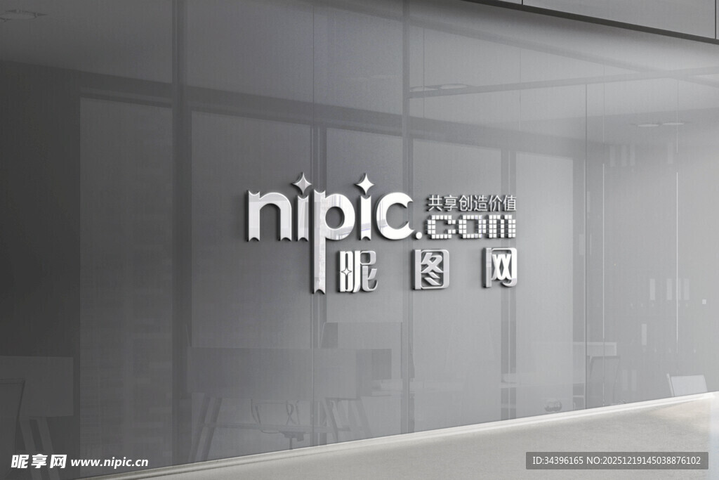 户外高楼LOGO样机