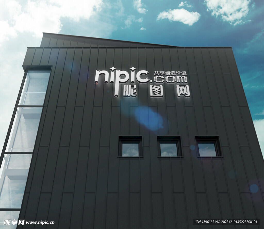 户外高楼LOGO样机