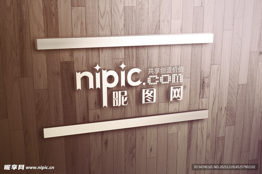 户外高楼LOGO样机