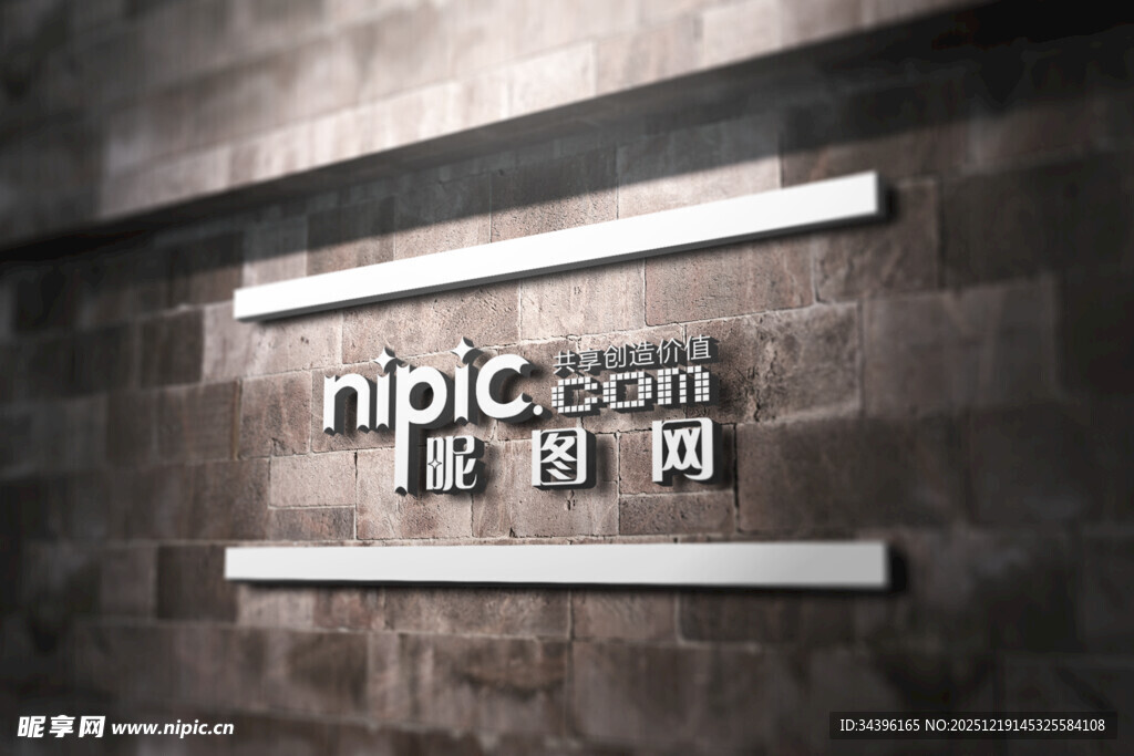 户外高楼LOGO样机