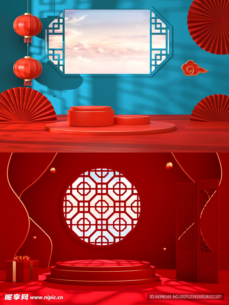 中国风电商背景